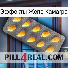 Эффекты Желе Камагра cialis1